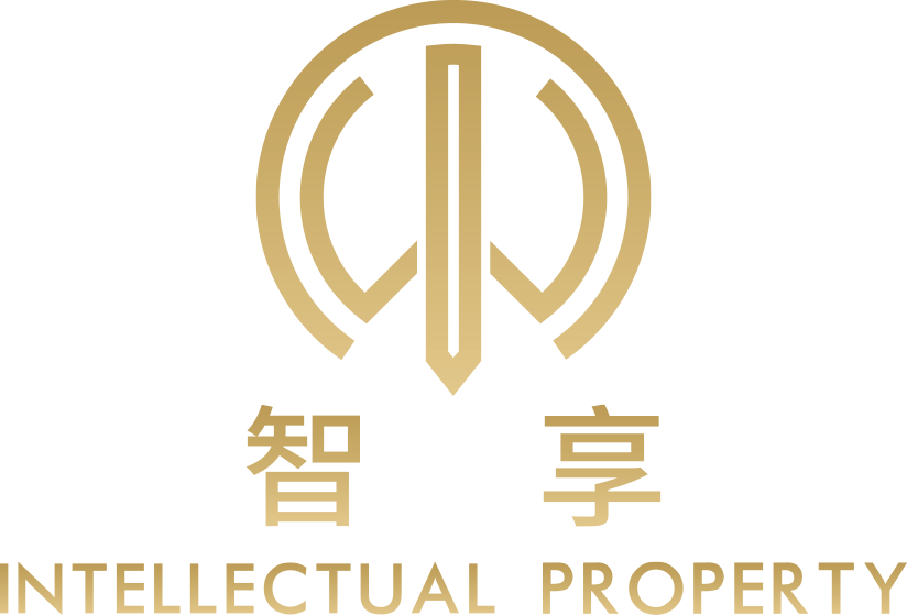 智享Logo